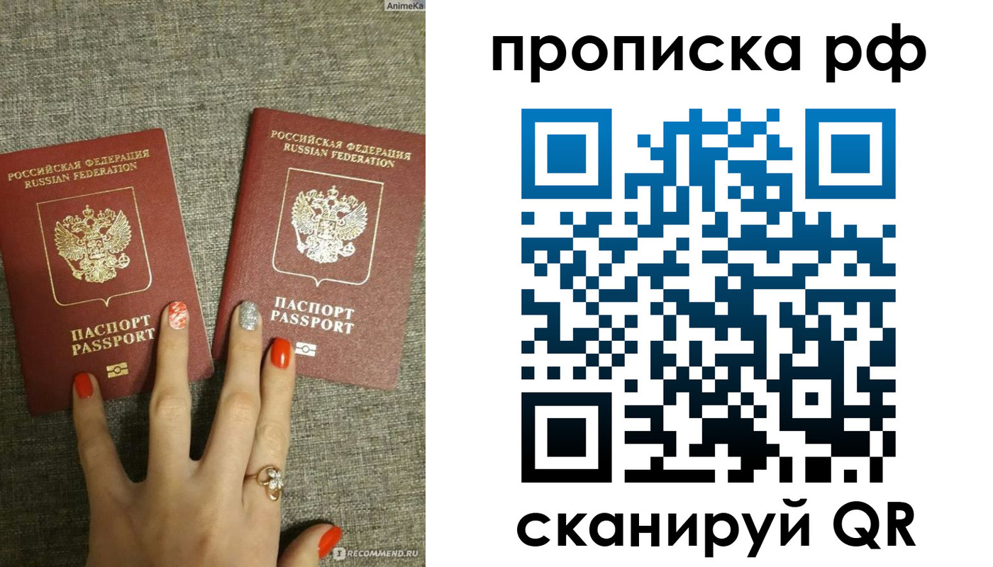 миграционный учет в Белой Калитве
