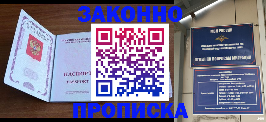 форма 3 в Белой Калитве
