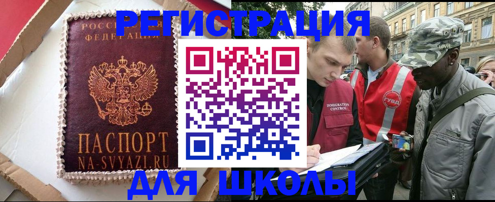 найти адрес прописки в Белой Калитве